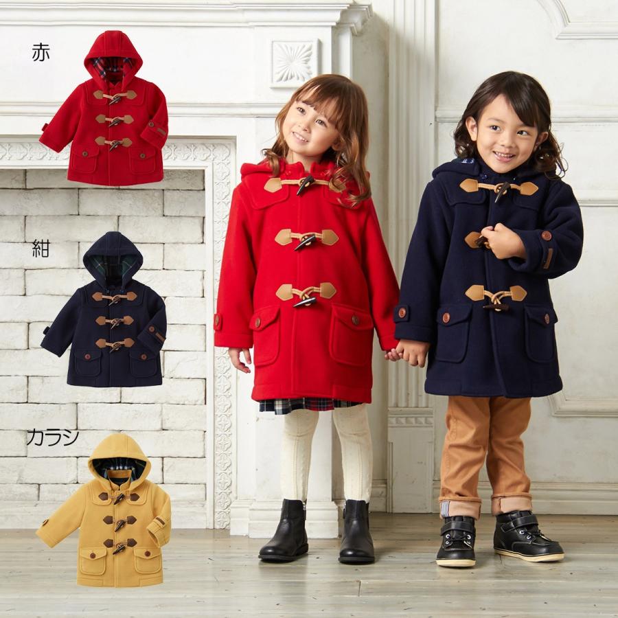 ミキハウス赤いコート