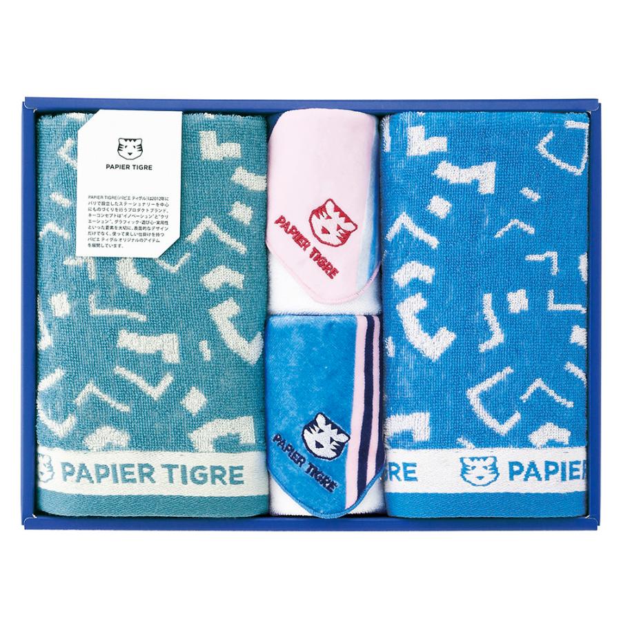 昭和西川 パピエティグル PAPIER TIGRE セット（フェイスタオル×2枚
