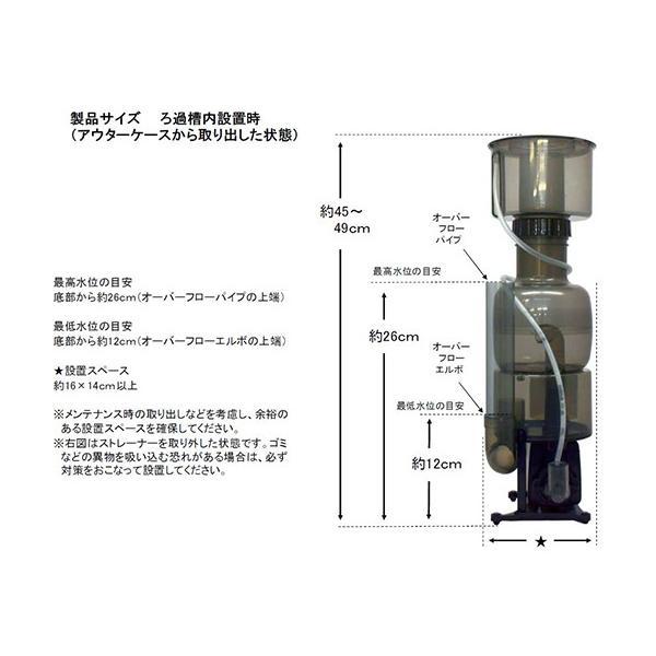 ▽カミハタ 海道達磨プロテインスキマー 海水専用 □ 同梱不可 2点目