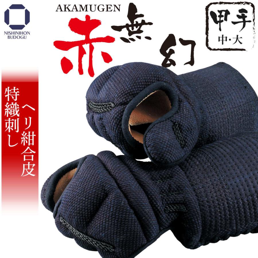 完売商品 ラフラフ 吉村萌南 アクリルスタンド 黒衣装 100億点