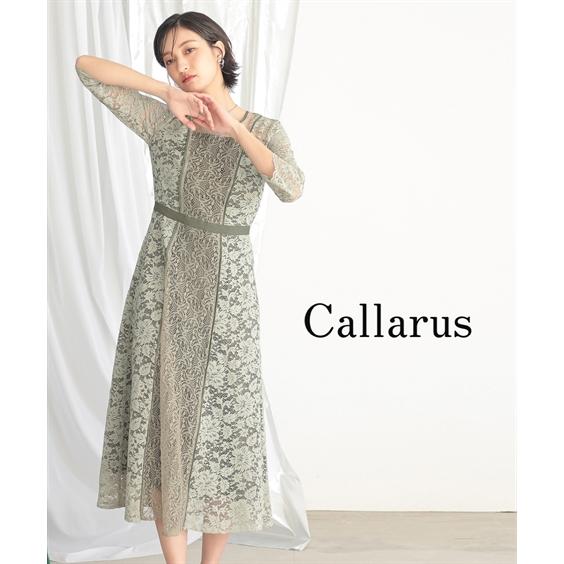 Callarus パーティードレス ワンピース ロングドレス 結婚式 お呼ばれ