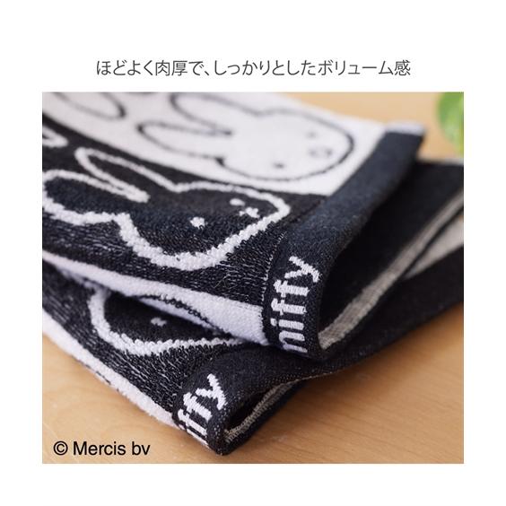 ニッセン（nissen） ハンドタオル ハンカチ ミッフィーフェイス