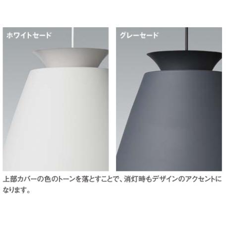 未使用』PanasonicLEDペンダントLGB15398 別売ライト付き