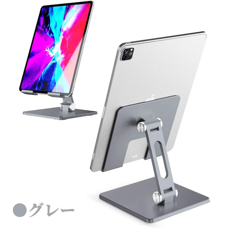 タブレット スタンド iPad ipad pro アルミ ホルダー iPhone スマホ