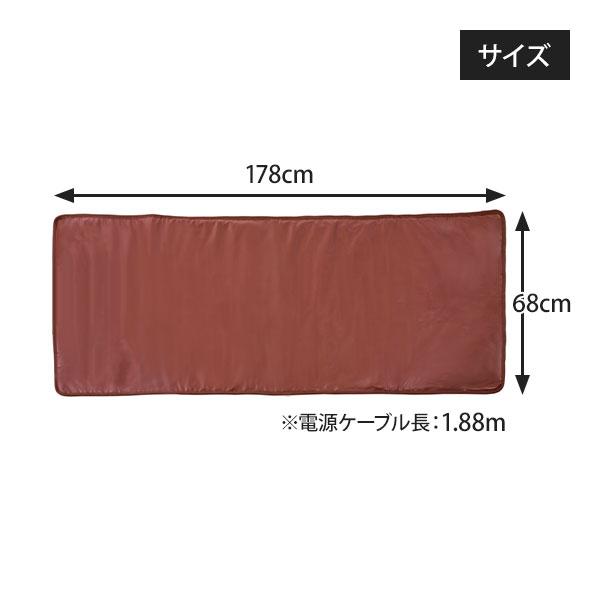 ヒートマット 無孔 業務用マット ホットマット 電気 電熱 温熱 エステ