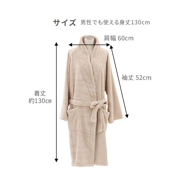 7BEAUTY（7ビューティー） バスローブ ワッフルマイクロファイバー生地