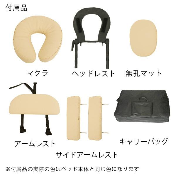 7BEAUTY（7ビューティー） エステサロン 開業セット A 2点セット