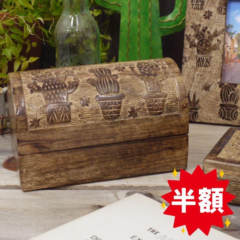 ウッドトレジャーボックス 木製 小物入れ アジアン雑貨 宝箱 ウッド