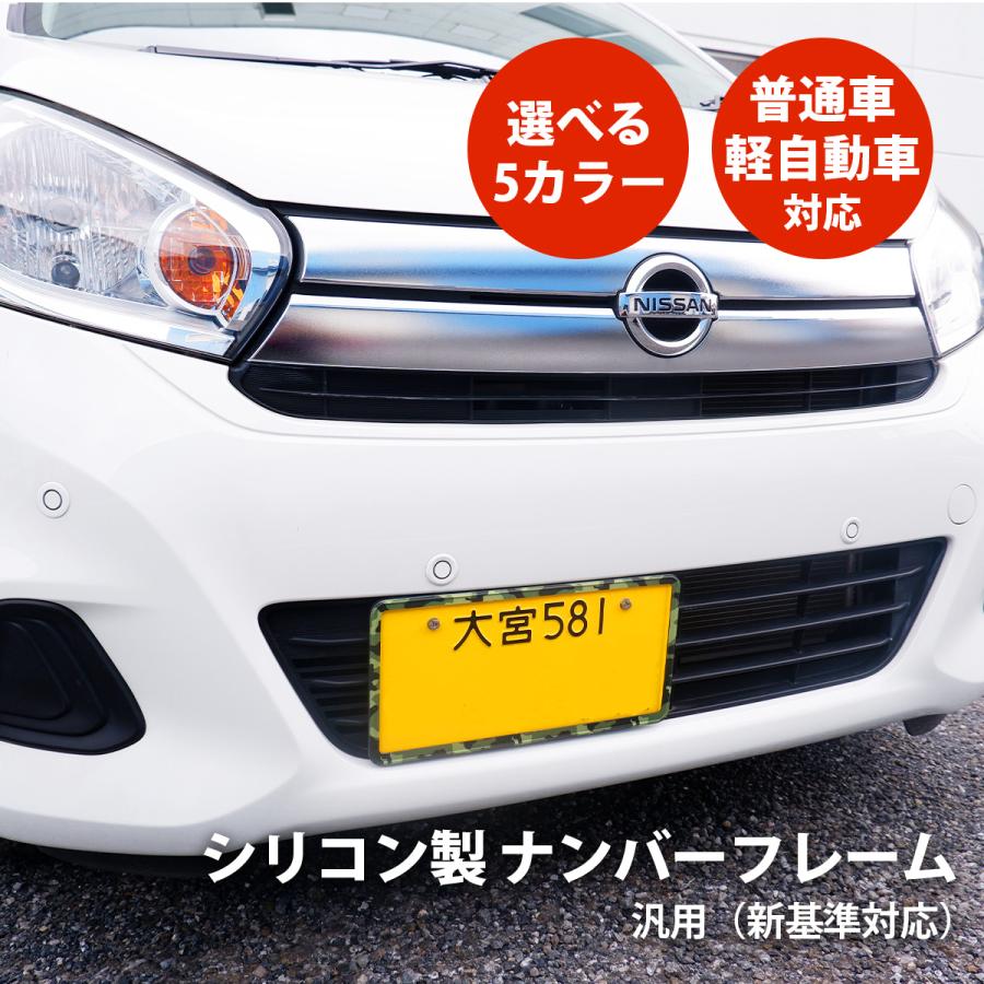 WF PERFORMANCE 【在庫処分】【新基準対応】ナンバーフレーム 2枚