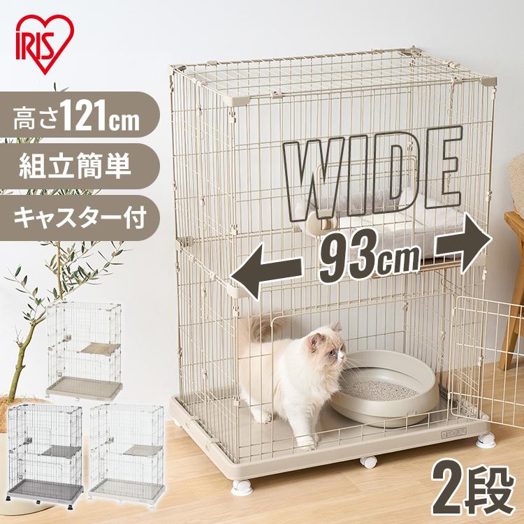 IRIS OHYAMA（アイリスオーヤマ） 猫 ケージ 猫ゲージ 猫ケージ 大型 2