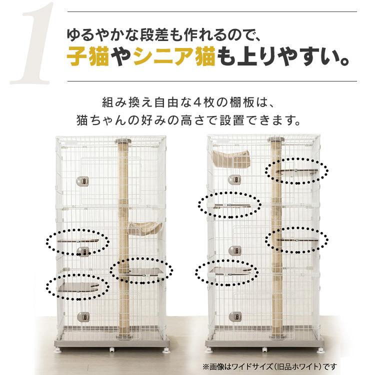 IRIS OHYAMA（アイリスオーヤマ） キャットケージ 3段 キャットタワー