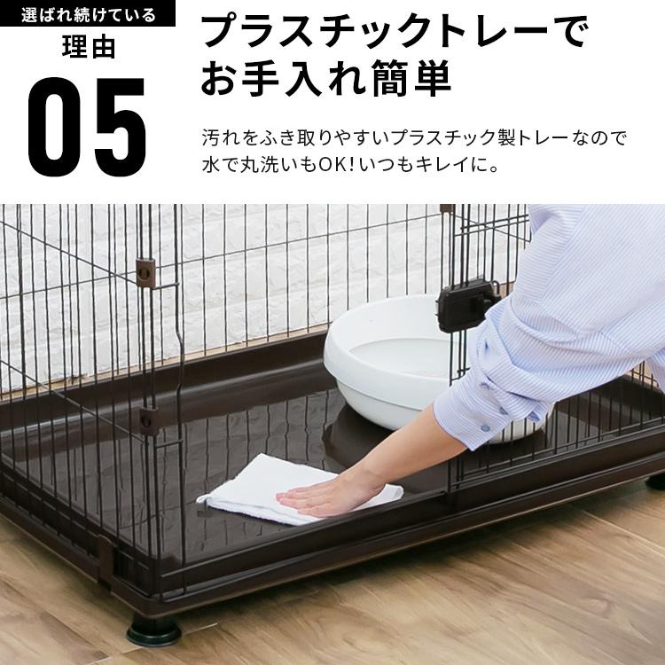 IRIS OHYAMA（アイリスオーヤマ） ケージ 犬 猫 ペットサークル ペット