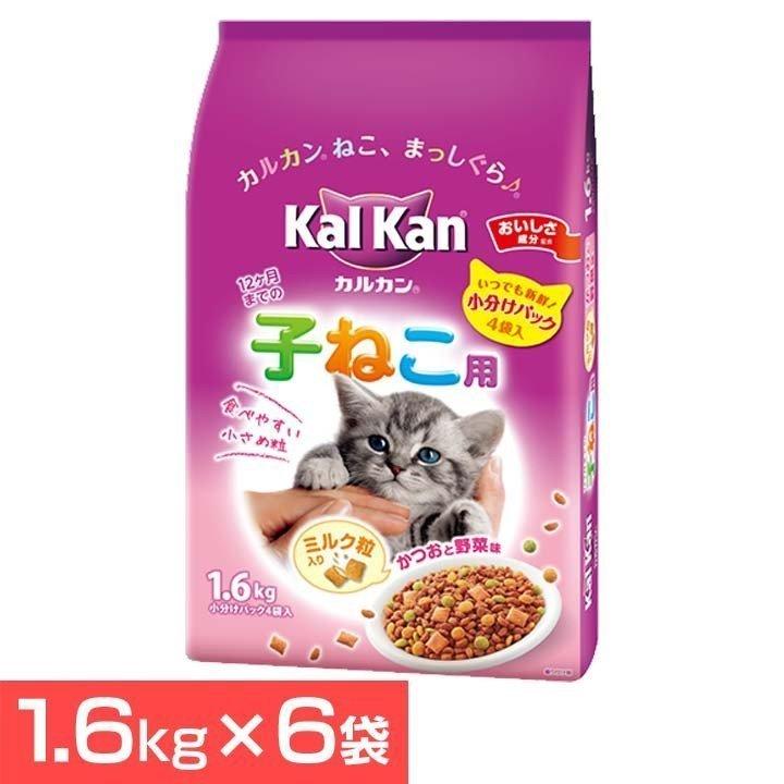 カルカンドライ 12カ月までの子ねこ用 かつおと野菜味ミルク粒入り 1.6