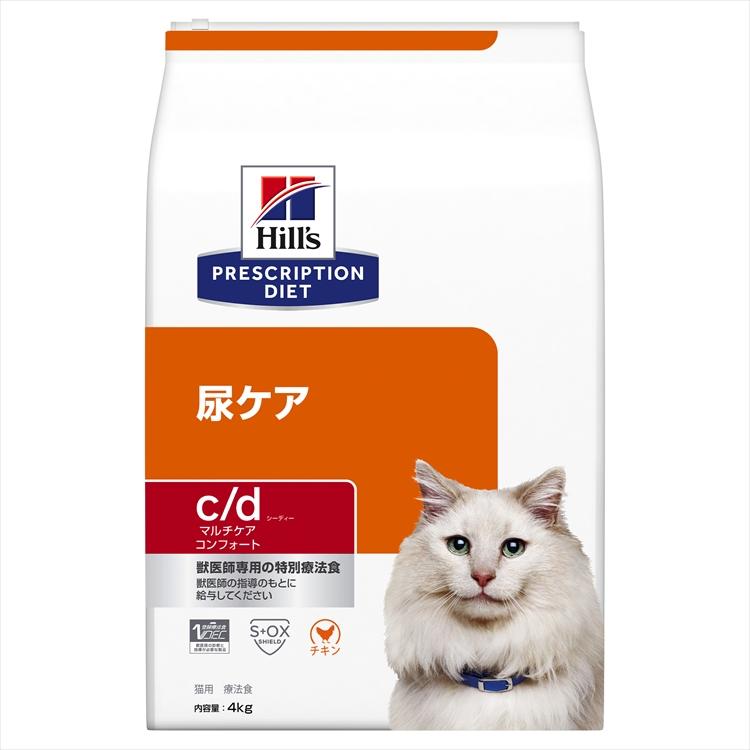 ヒルズ 猫 療法食 フード プリスクリプション ダイエット 猫用 c/d