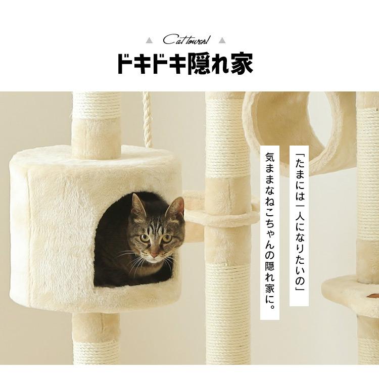 キャットタワー 据え置き ハンモック付き 爪とぎ トンネル 猫 タワー