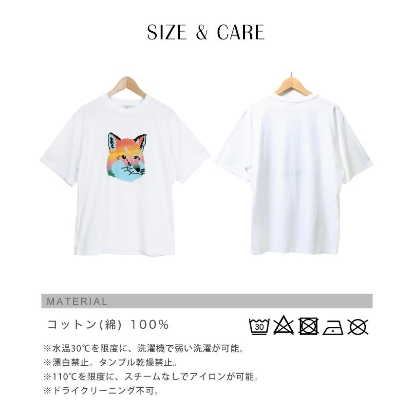 MAISON KITSUNE（メゾン キツネ） Tシャツ メンズ レディース 半袖