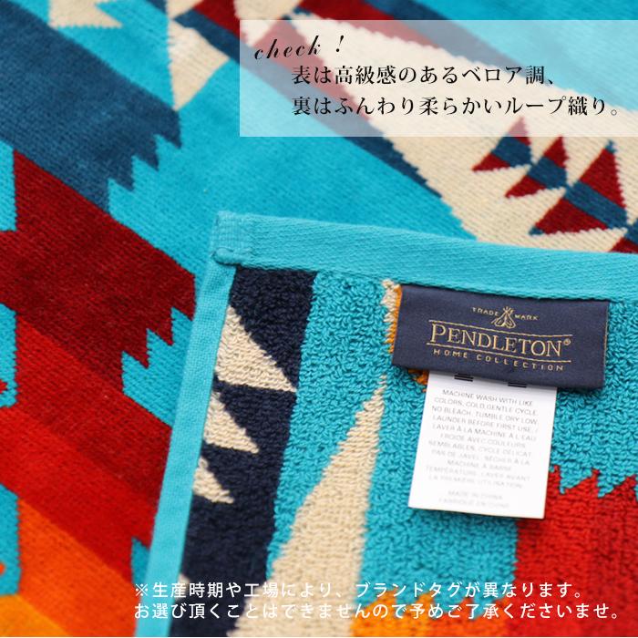 PENDLETON（ペンドルトン） バスタオル 大判 タオル チーフジョセフ