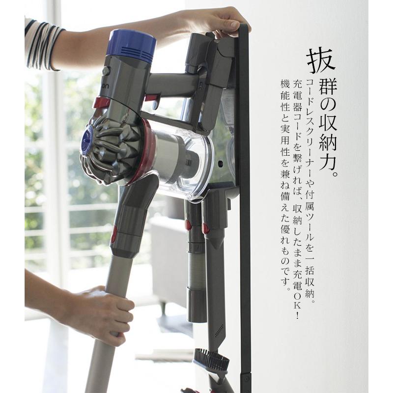 tower タワー 山崎実業 コードレスクリーナースタンド ホワイト