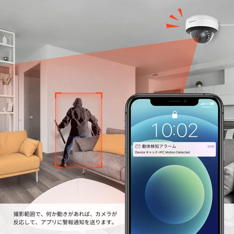 jennov 防犯カメラ 増設 POE増設専用カメラ 300万画素 屋外 poe給電 外