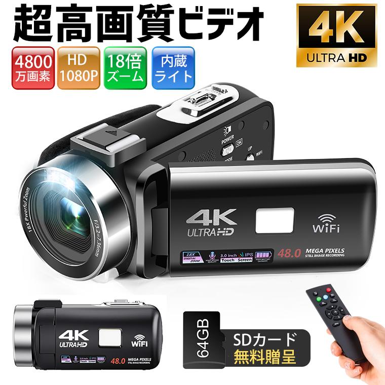 L&Lスマホサービス 【15,980円→12,980円12時間特売】 ビデオカメラ 4K