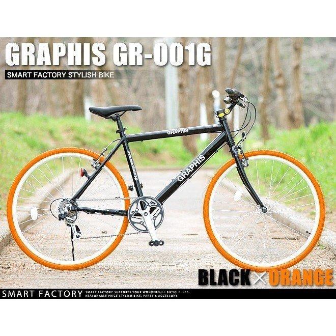 GRAPHIS（グラフィス） クロスバイク 26インチ ライト カギ 軽量