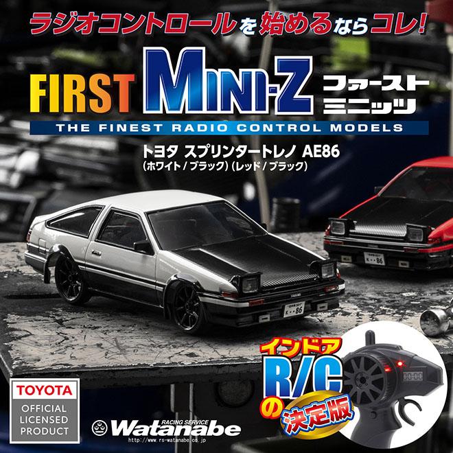京商 ファーストミニッツ 頭文字D 1/28 RC ラジコン トヨタ