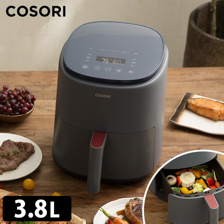 COSORI（コソリ） COSORI Lite ノンフライヤー 3.8L CAF-LI401 電気