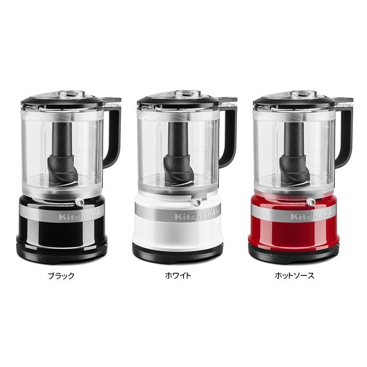 KitchenAid 5C フードプロセッサー（9KFC0516 キッチンエイド フード