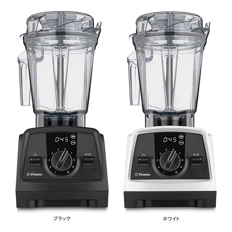 Vitamix（バイタミックス） Vitamix V1200i 2.0L＆1.4Lコンテナ付き