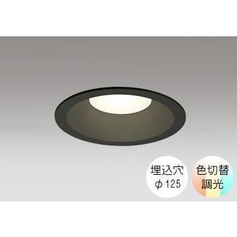 ODELIC（オーデリック） ダウンライト 125φ埋込穴 LED内蔵 100W相当