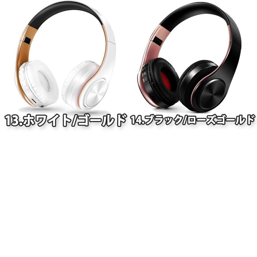 ヘッドフォン ヘッドホン ヘッドセット ワイヤレス 全14色 Bluetooth