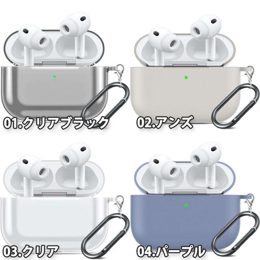 即納 AirPods Pro3 ケース シリコン 軽量 全面保護 耐衝撃 防塵