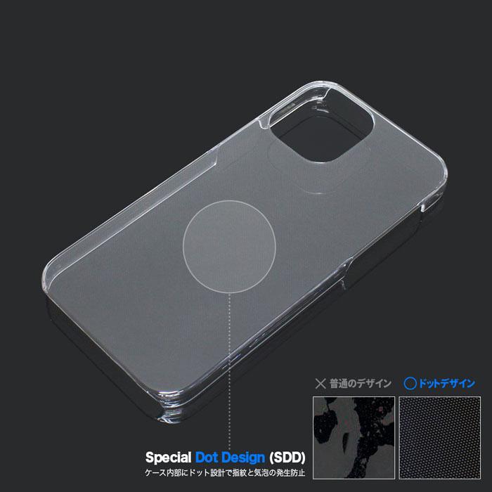 iPhone 12 Pro Max iPhone12 pro max ケース 【iPhone新機種対応