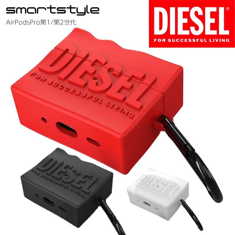 DIESEL（ディーゼル） 送料無料 AirPods Pro ケース ( 第1世代 / 第2