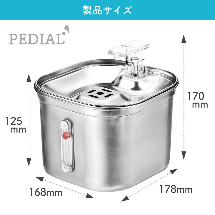 給水器 ペット ステンレス 自動給水器 猫 犬 自動水やり器 2.2L 大容量