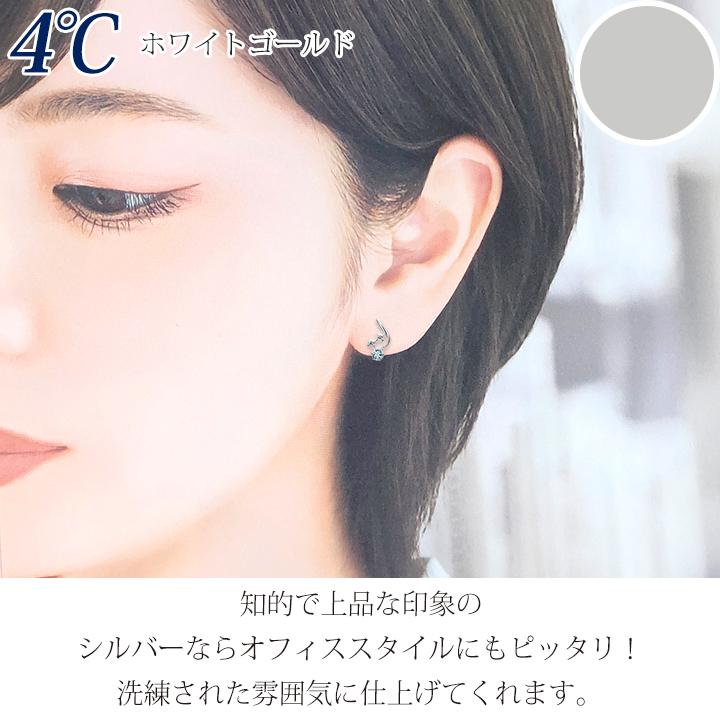 4℃（ヨンドシー） リボン済&紙袋 ピアス 3月誕生日石 アクアマリン