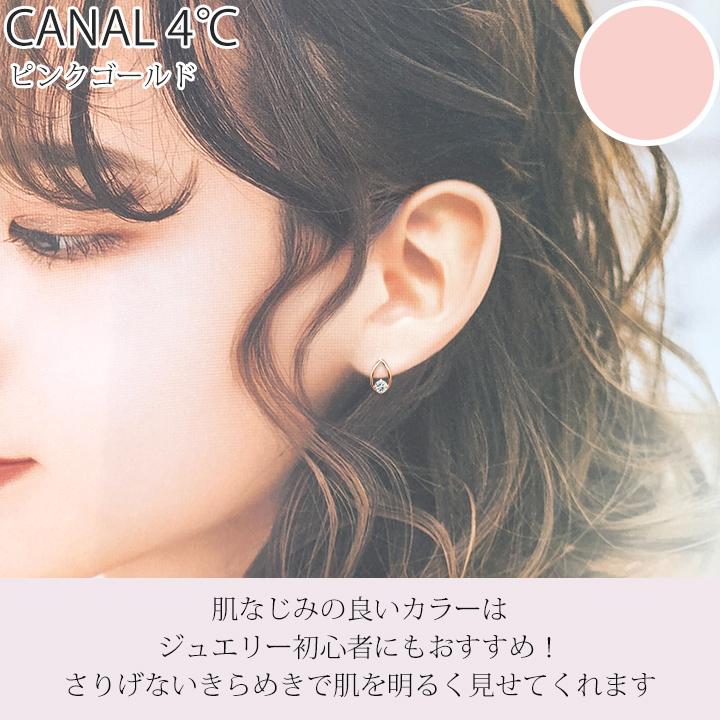 Canal4℃（カナルヨンドシー） リボン済&紙袋 カナル 4°c ピアス しずく