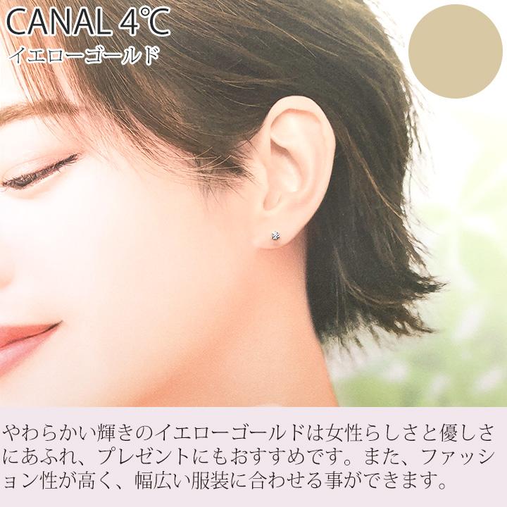 Canal4℃（カナルヨンドシー） リボン済&紙袋 4°c ピアス カナル
