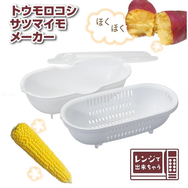 鼻烟壺‥磁器製トウモロコシ形 鼻烟壺‥磁器製トウモロコシ形 鼻烟壺