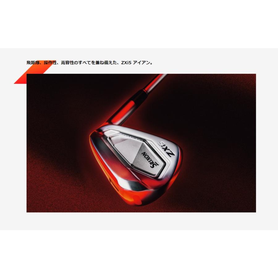 ZX（スリクソン） 【受注商品】2025最新 スリクソン SRIXON ZXi5