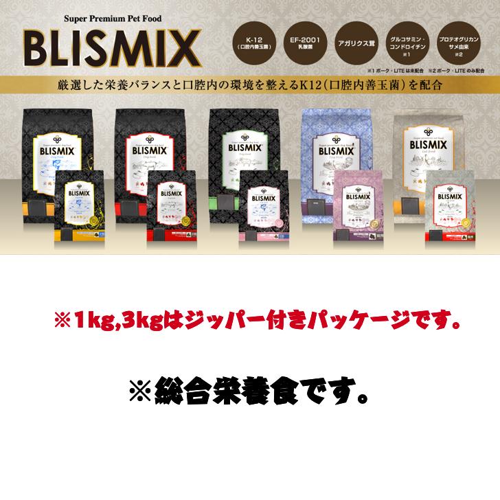 ブリスミックス ドッグ チキン 小粒 6kg 1袋セット 犬 犬用 いぬ