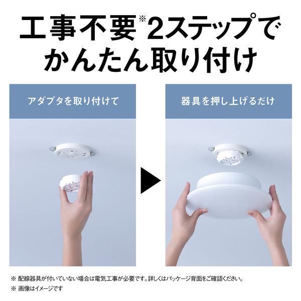 Panasonic（パナソニック） パルックLEDシーリングライト ~6畳 LE