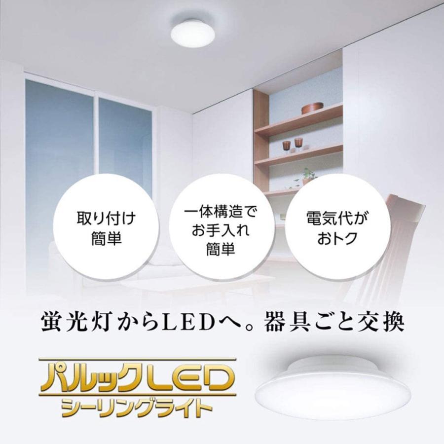 パナソニック 蛍光灯シーリングライト・インバータ HHPFZ4102 2台