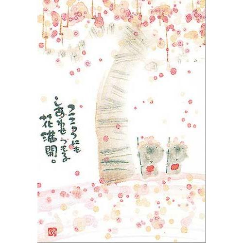 YM-169》 御木幽石 / ポストカード（ こころにも・地蔵・満開 ）和風