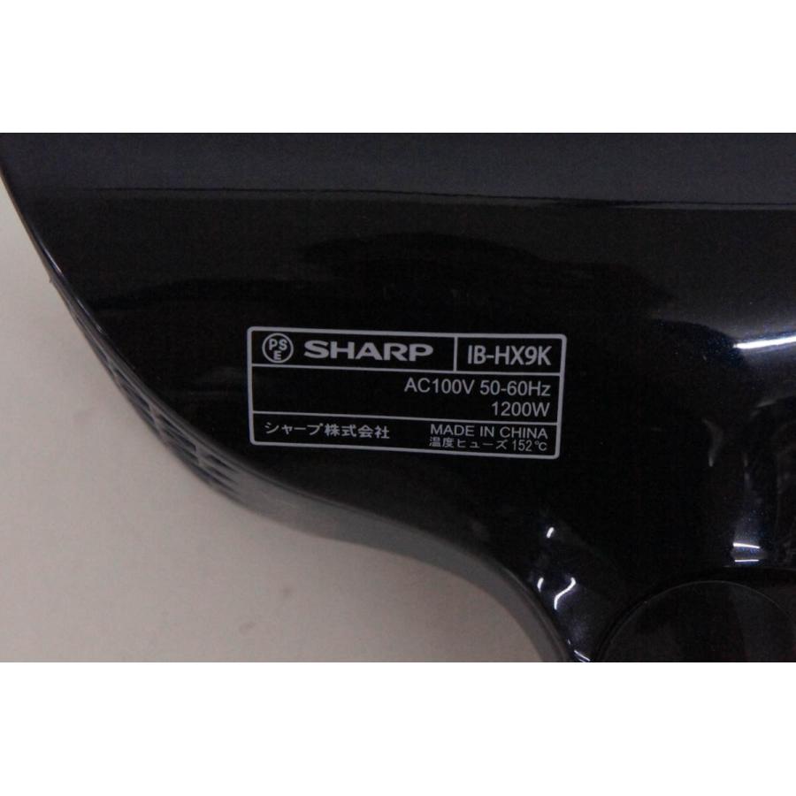 中古 シャープSHARP プラズマクラスタースカルプエステ ドライヤー IB