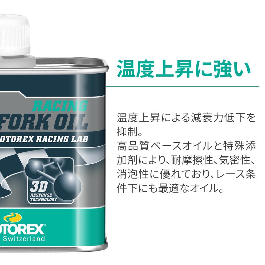 DAYTONA（デイトナ） 49479 DAYTONA MOTOREX RACING FORK OIL 【4W