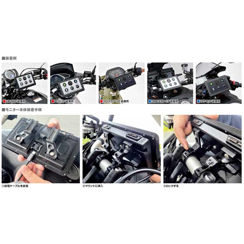 DAYTONA（デイトナ） 23333 DAYTONA モトスマートモニター CarPlay