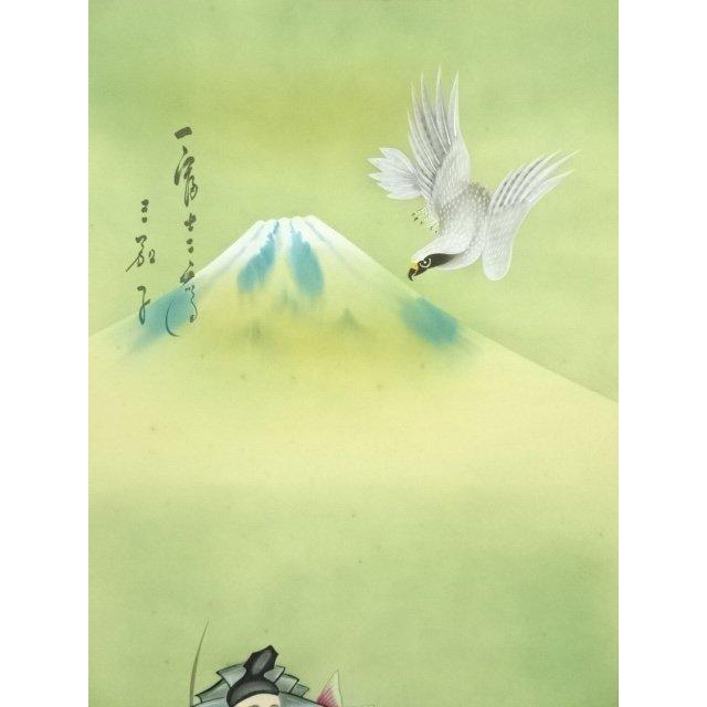 掛け軸 清水華萌 開運縁起之図 一富士二鷹三茄子 絹本 希少 茶道具