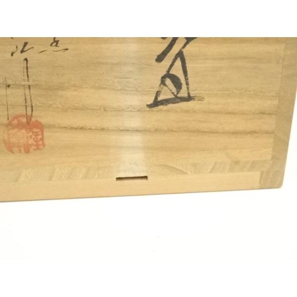 茶道具 宗栄造 萩焼 琵琶香合 V 9382 2025年最新】香合 萩焼の人気