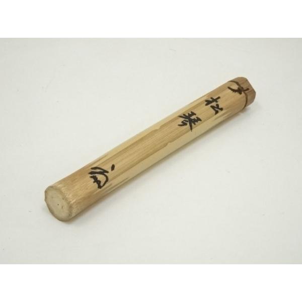 ys7289585; 宗sou 竹茶杓（銘：松琴）（大徳寺 尾関南岳書付）（共箱